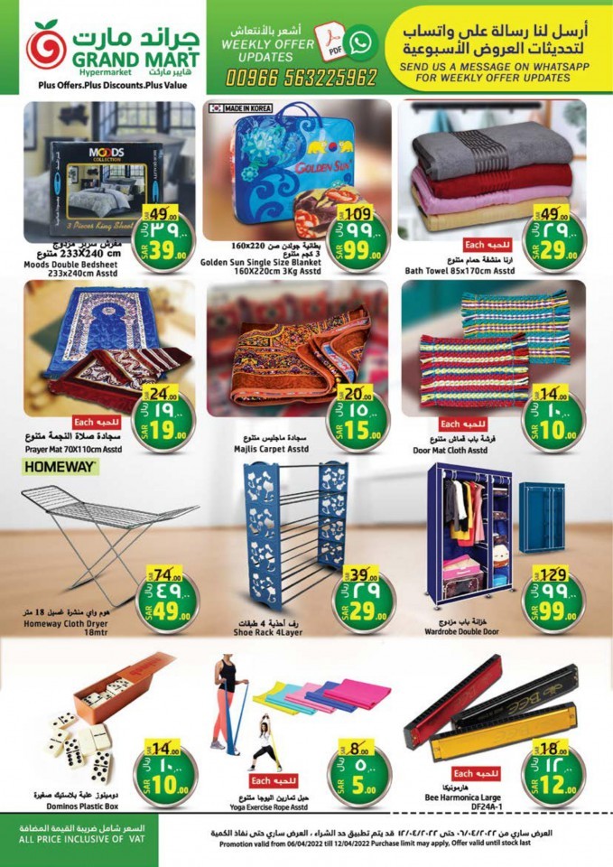 Grand Mart Ramadan Deals