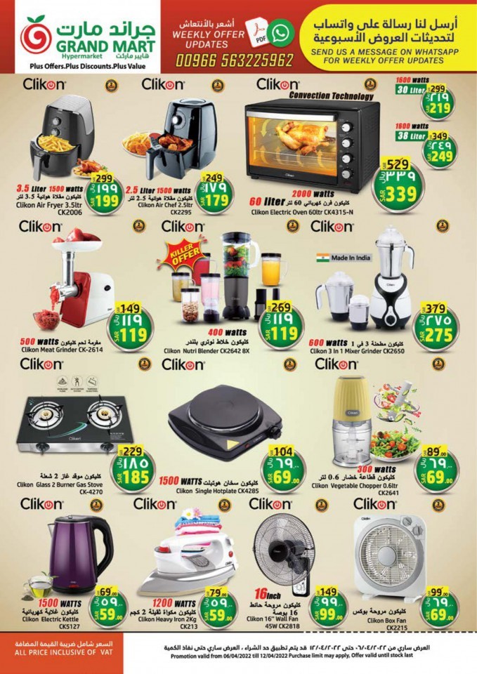 Grand Mart Ramadan Deals