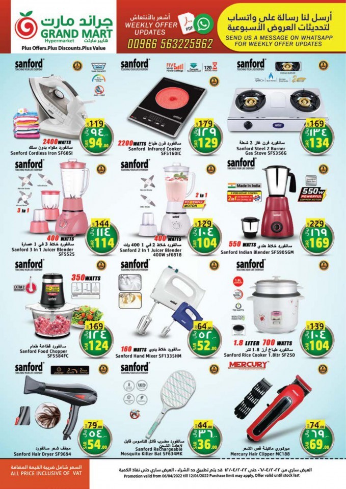 Grand Mart Ramadan Deals