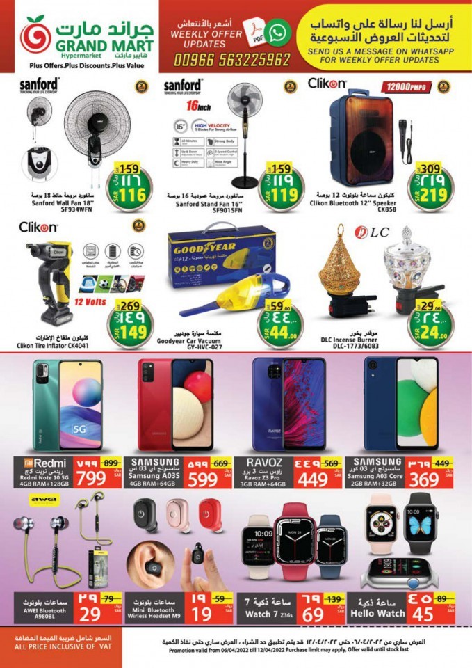 Grand Mart Ramadan Deals