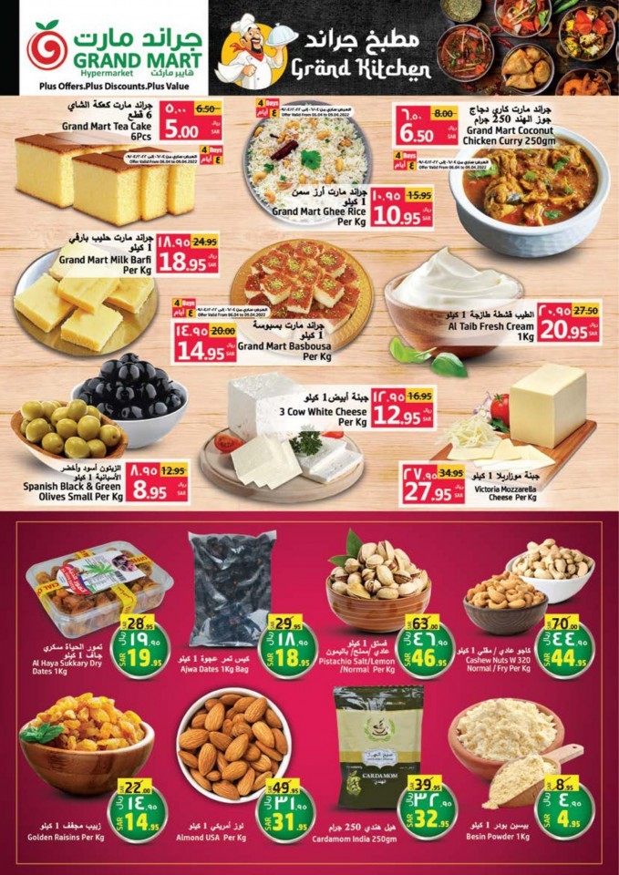 Grand Mart Ramadan Deals