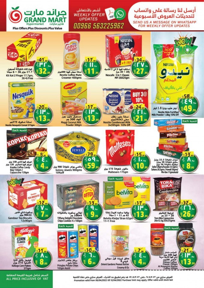 Grand Mart Ramadan Deals