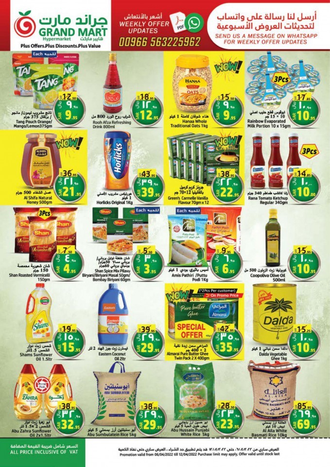 Grand Mart Ramadan Deals