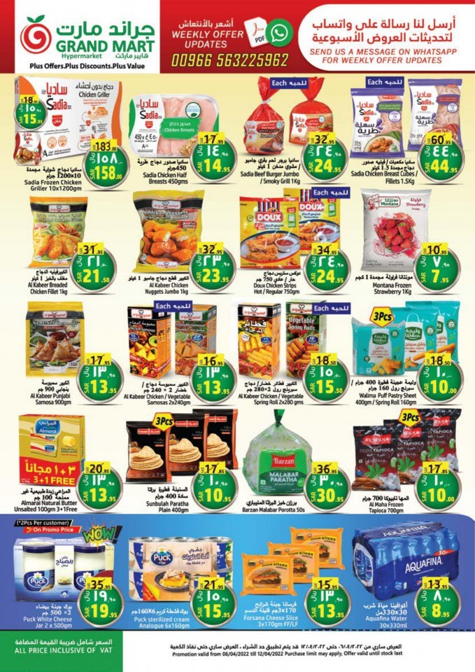 Grand Mart Ramadan Deals