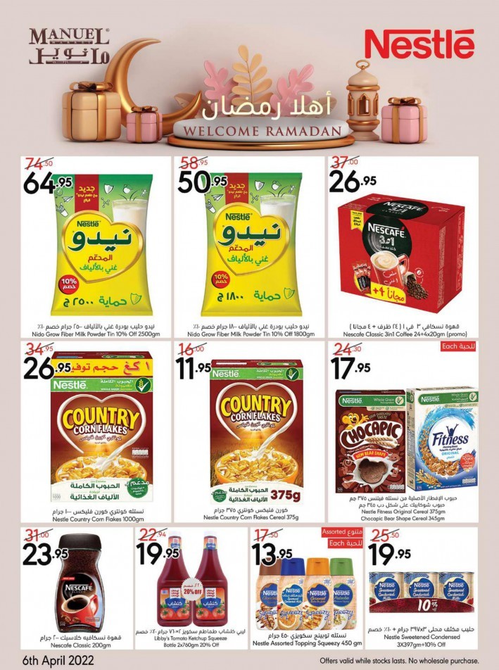 Manuel Market Ramadan Best Offers