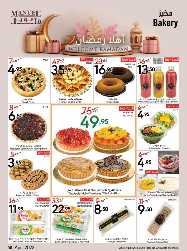 Manuel Market Ramadan Best Offers
