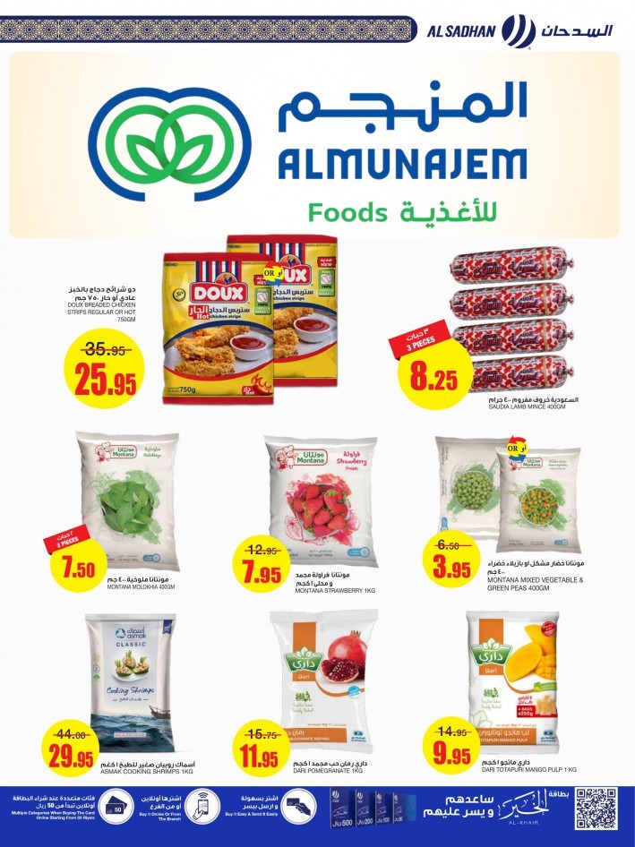 Al Sadhan Stores Ramadan Deals