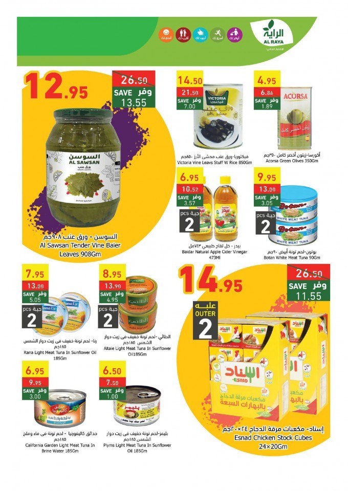 Al Raya Supermarket Ramadan Offers