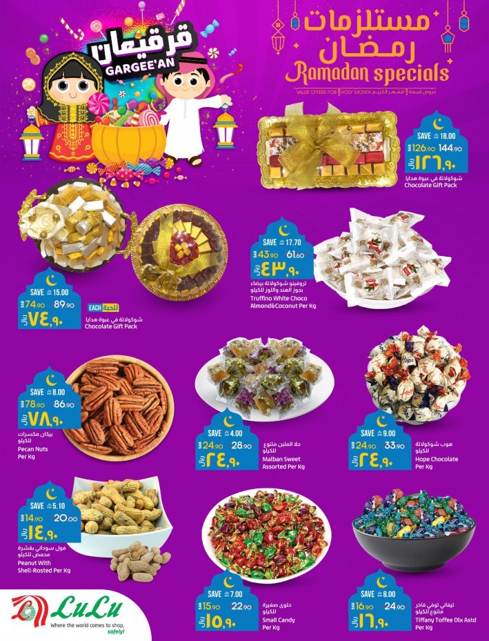 Lulu Dammam Holy Month Offer