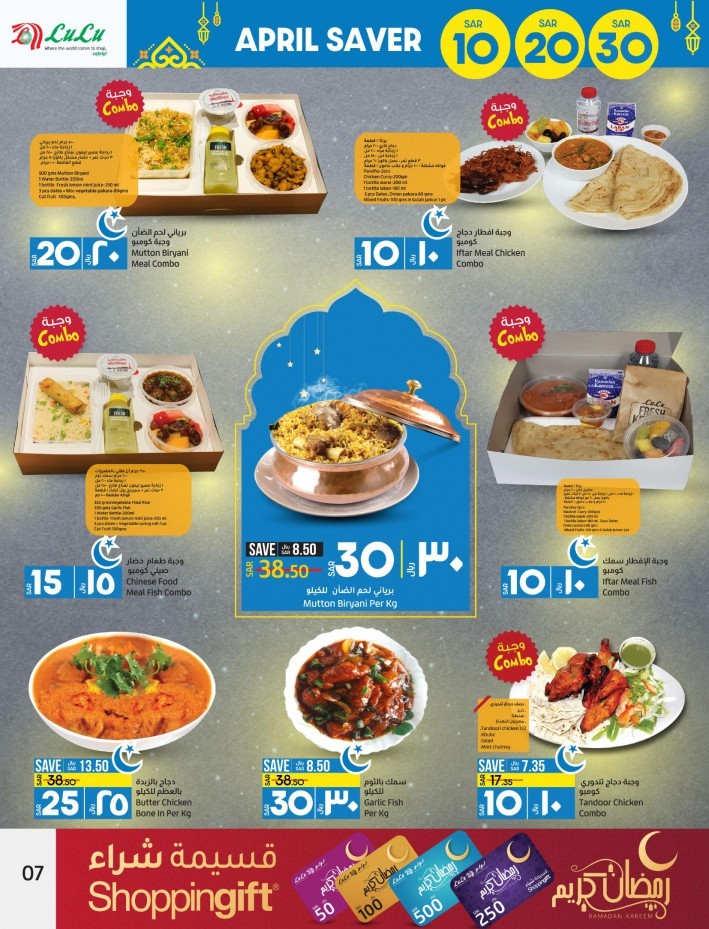 Lulu Dammam Holy Month Offer