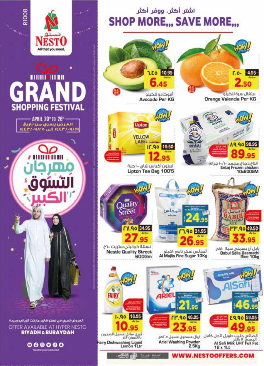 Nesto Riyadh Grand Shopping Festival