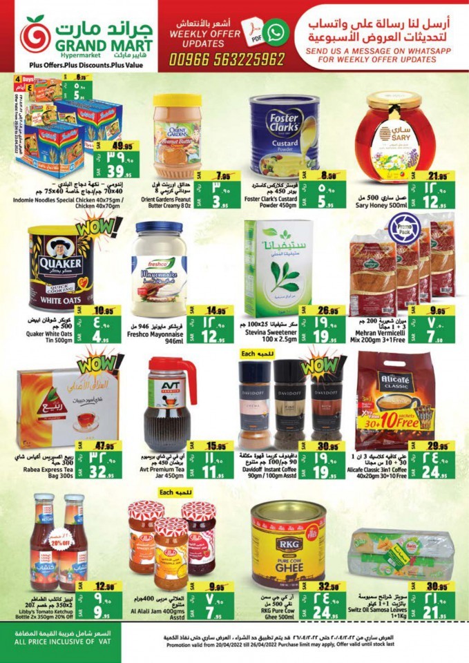 Grand Mart Ramadan Crazy Deals