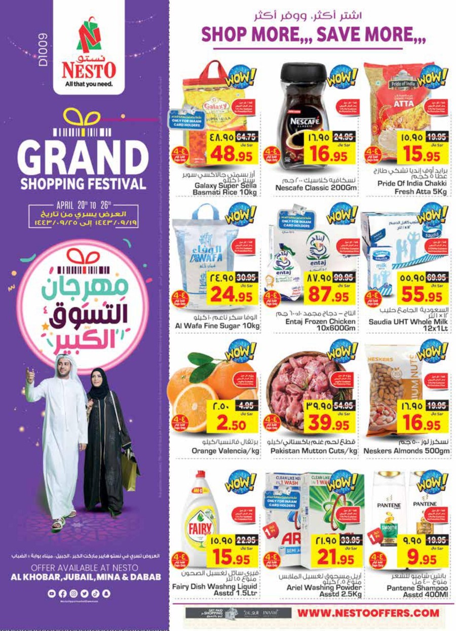 Nesto Dammam Grand Shopping Festival