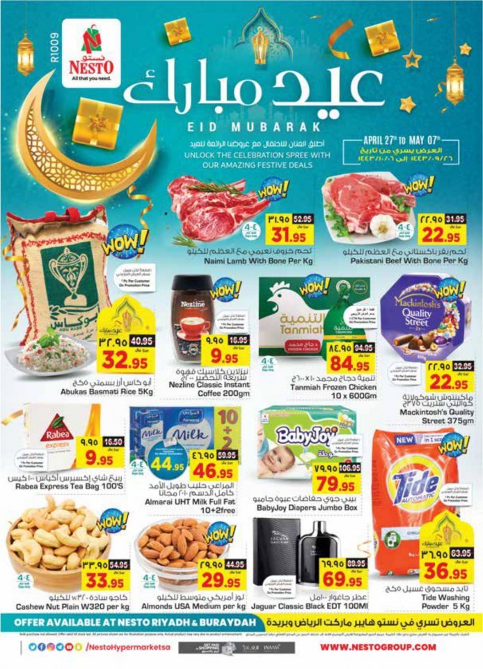 Nesto Riyadh Eid Al Fitr Offers