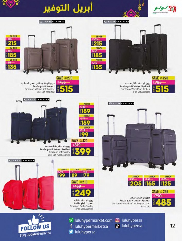 Jeddah & Tabuk Toy Fest Deals