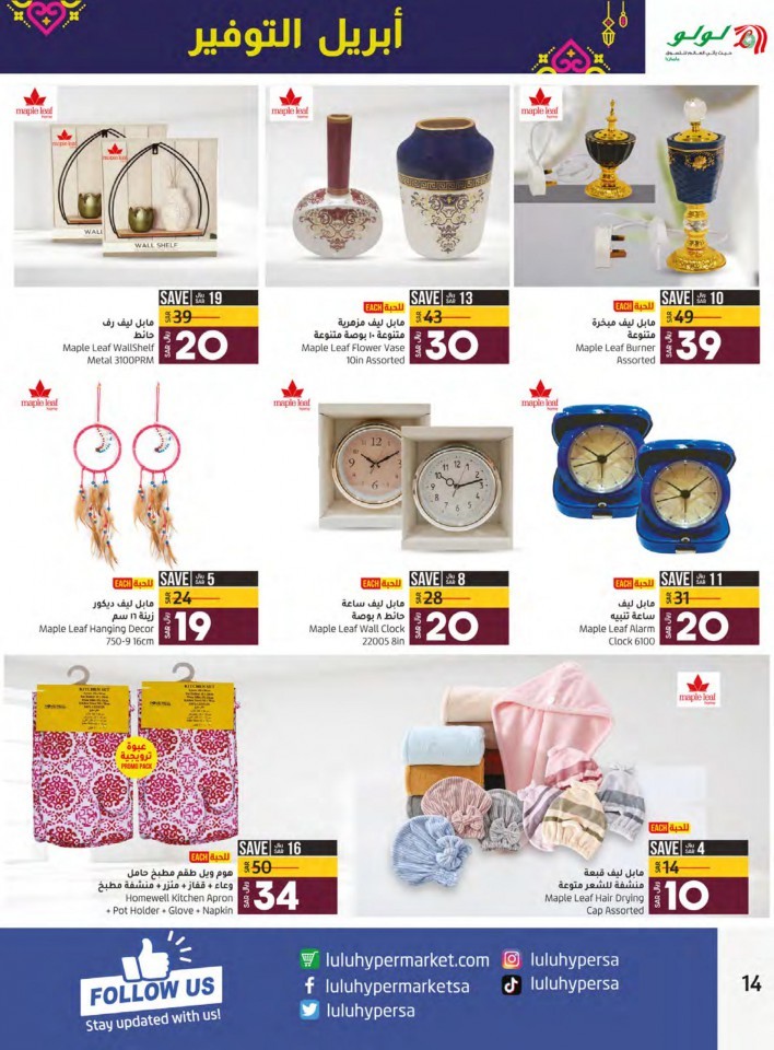 Jeddah & Tabuk Toy Fest Deals
