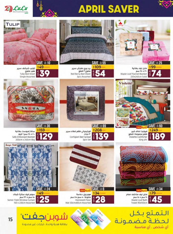 Jeddah & Tabuk Toy Fest Deals