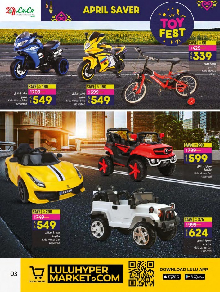 Jeddah & Tabuk Toy Fest Deals