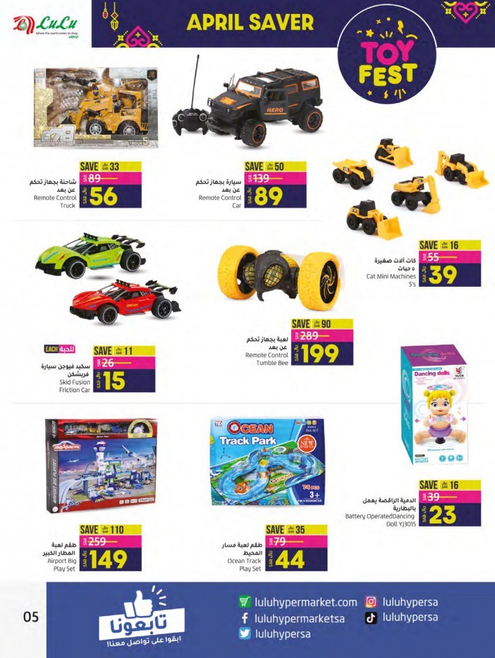Jeddah & Tabuk Toy Fest Deals