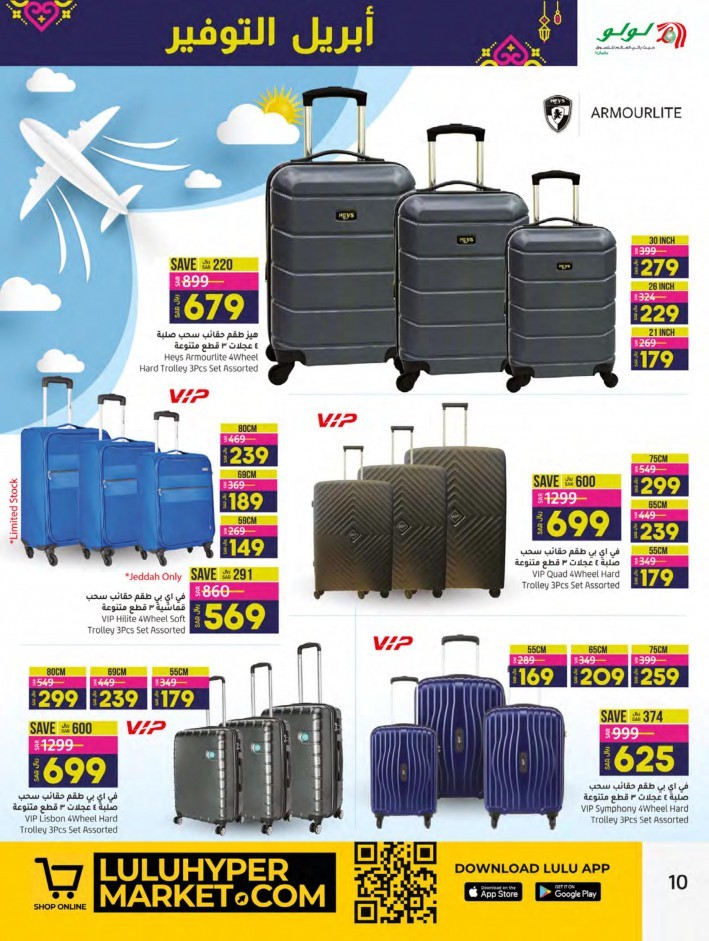 Jeddah & Tabuk Toy Fest Deals