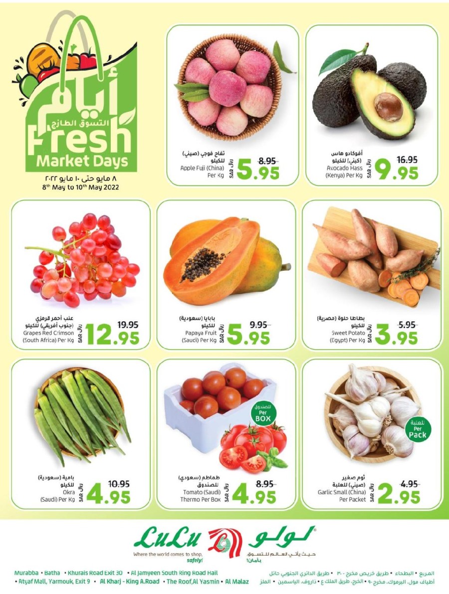 Lulu Riyadh Fresh Market Days