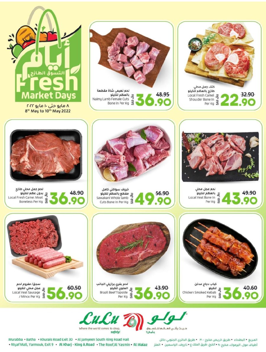 Lulu Riyadh Fresh Market Days