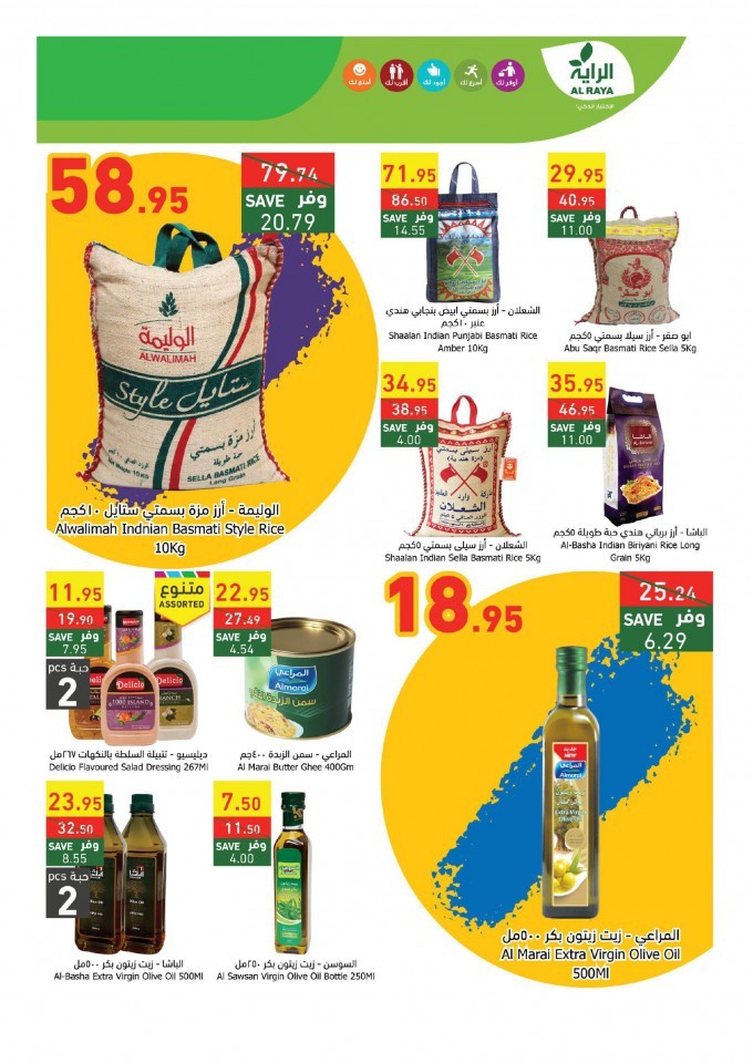 Al Raya Supermarket Shopping Offers