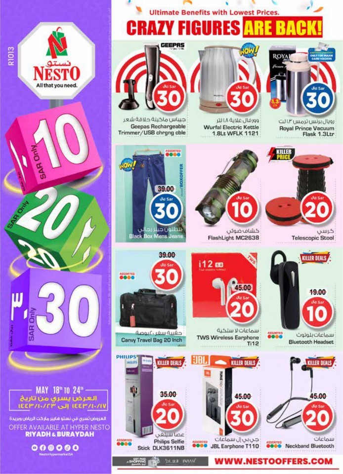 Nesto Riyadh Only SAR 10,20,30 Deal