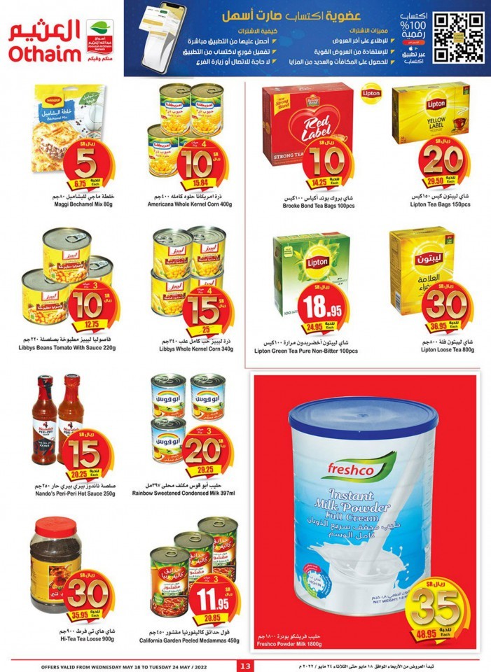 Othaim Supermarket SAR 5 To 25 Offers