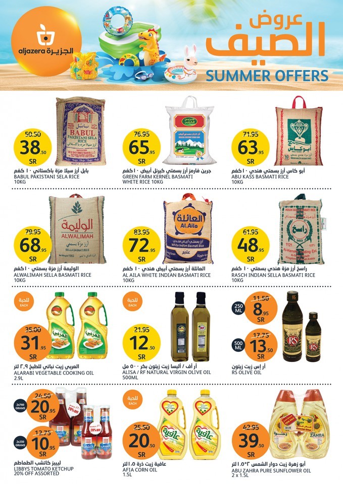 Aljazera Markets Summer Offers