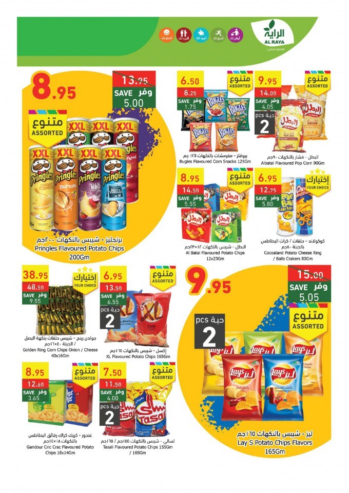 Al Raya Supermarket Saving Week