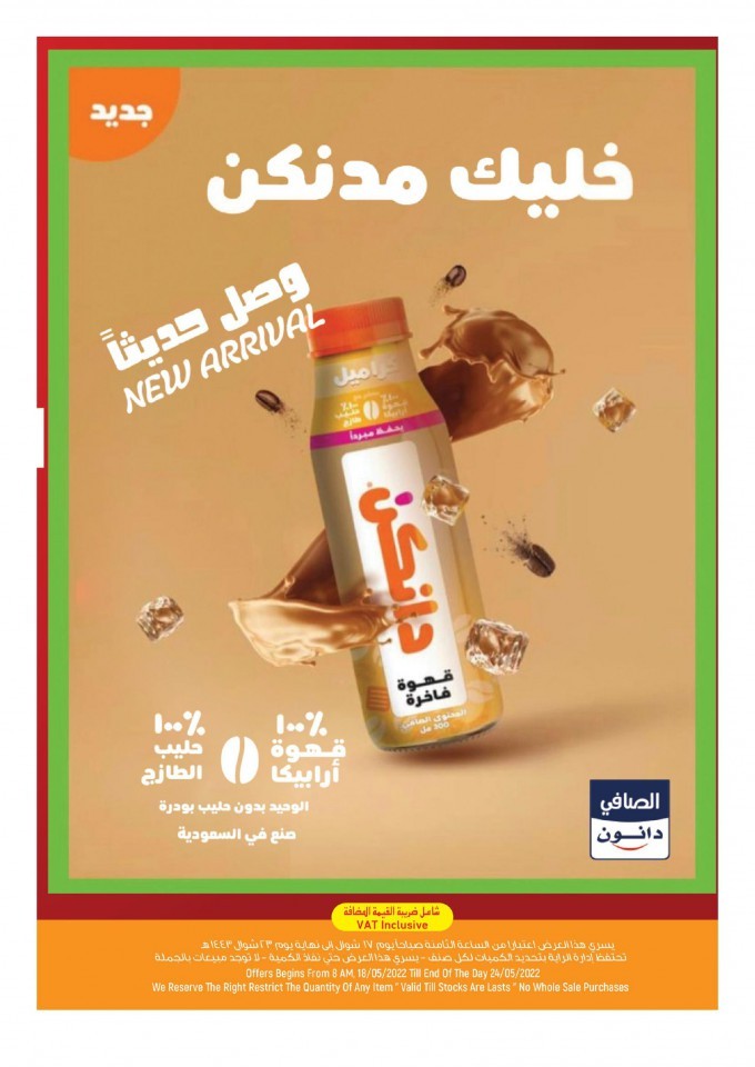 Al Raya Supermarket Saving Week