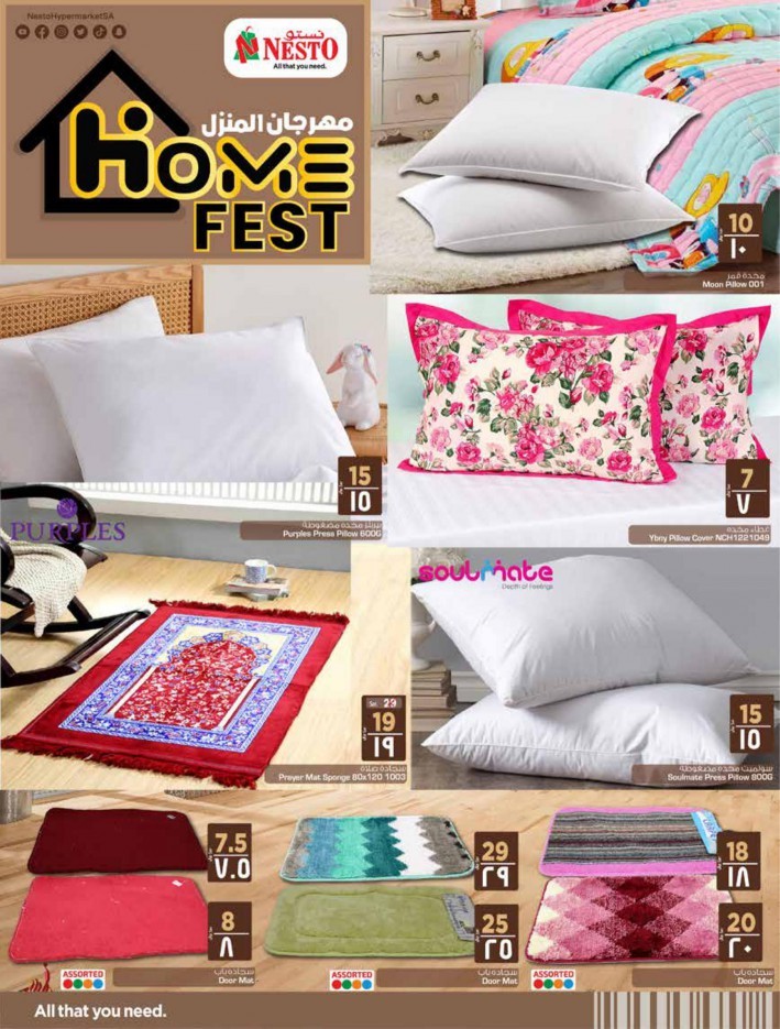 Nesto Dammam Home Fest Deals
