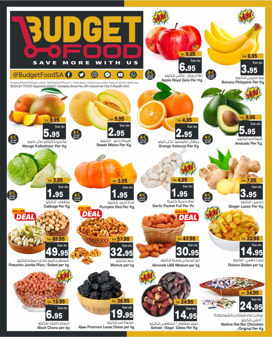 Budget Food Weekly Super Deal