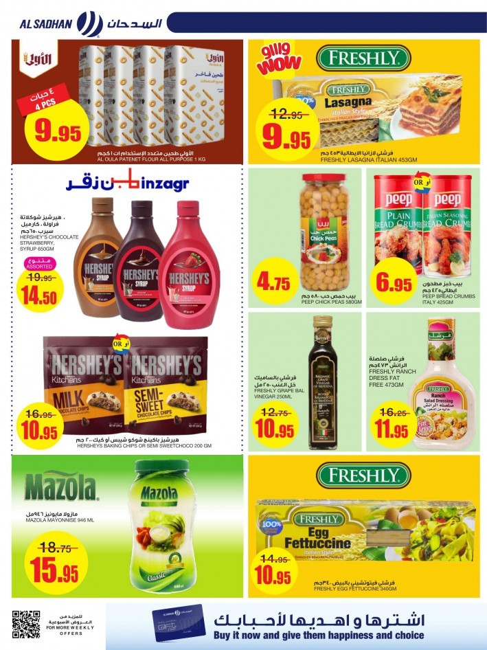 Al Sadhan Stores Best Prices
