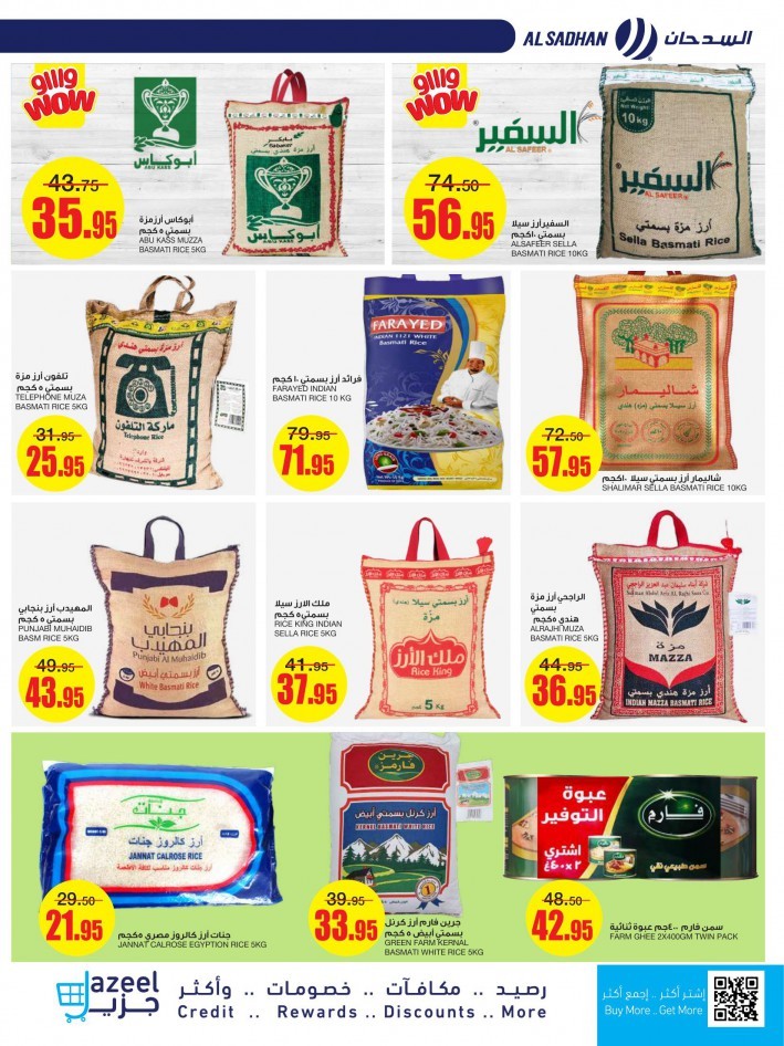 Al Sadhan Stores Best Prices