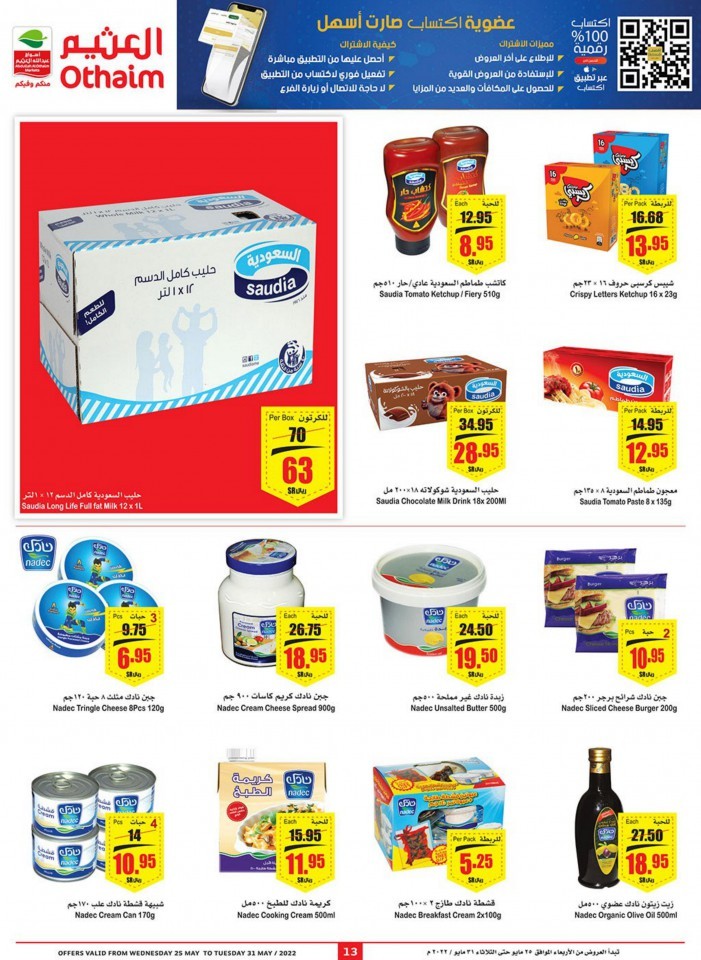 Othaim Supermarket Great Offers
