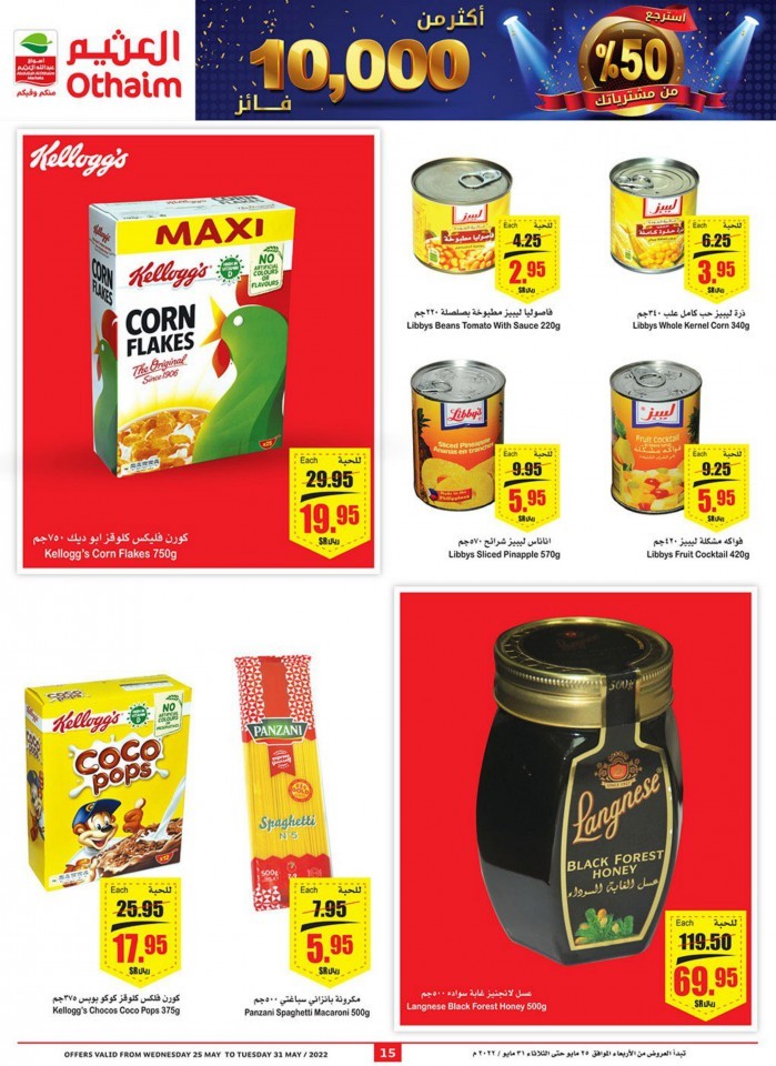 Othaim Supermarket Great Offers