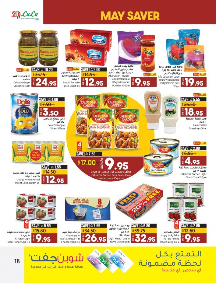 Lulu Riyadh May Saver Offers | Riyadh Lulu Best Offers