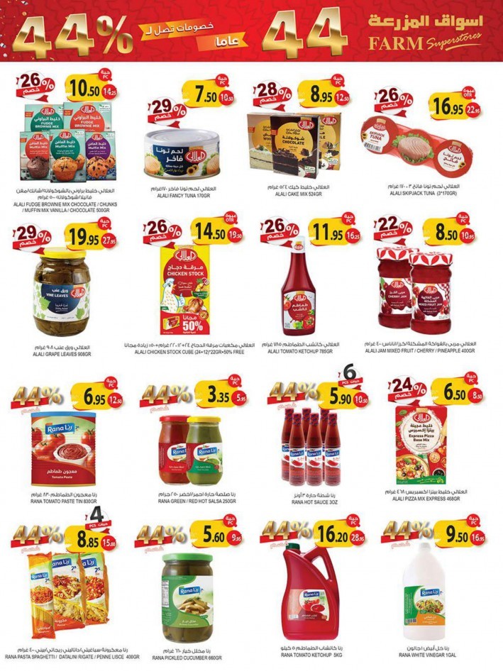 Farm Superstores Up To 44% Discount