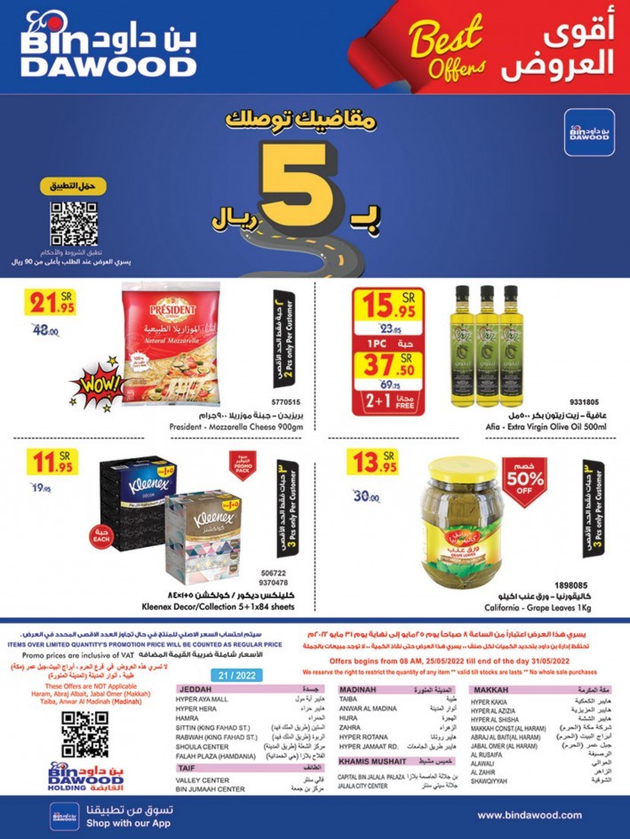 Bin Dawood Best Weekly Deals