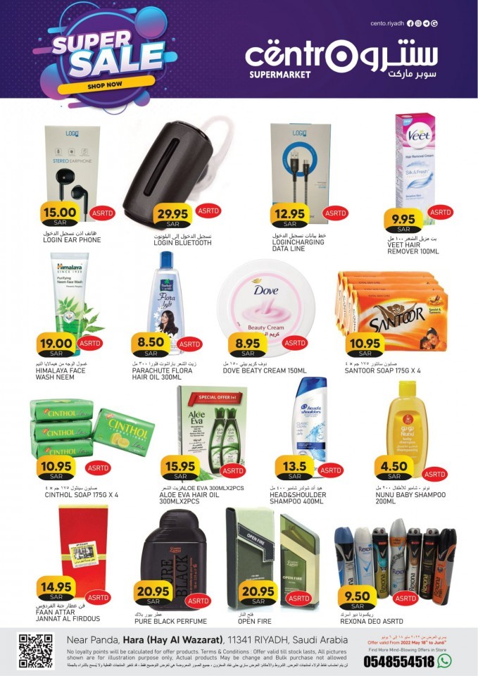 Centro Weekly Super Sale