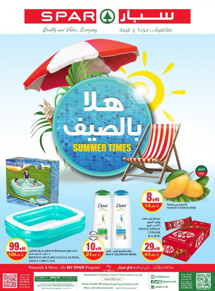Spar Summer Times Promotion