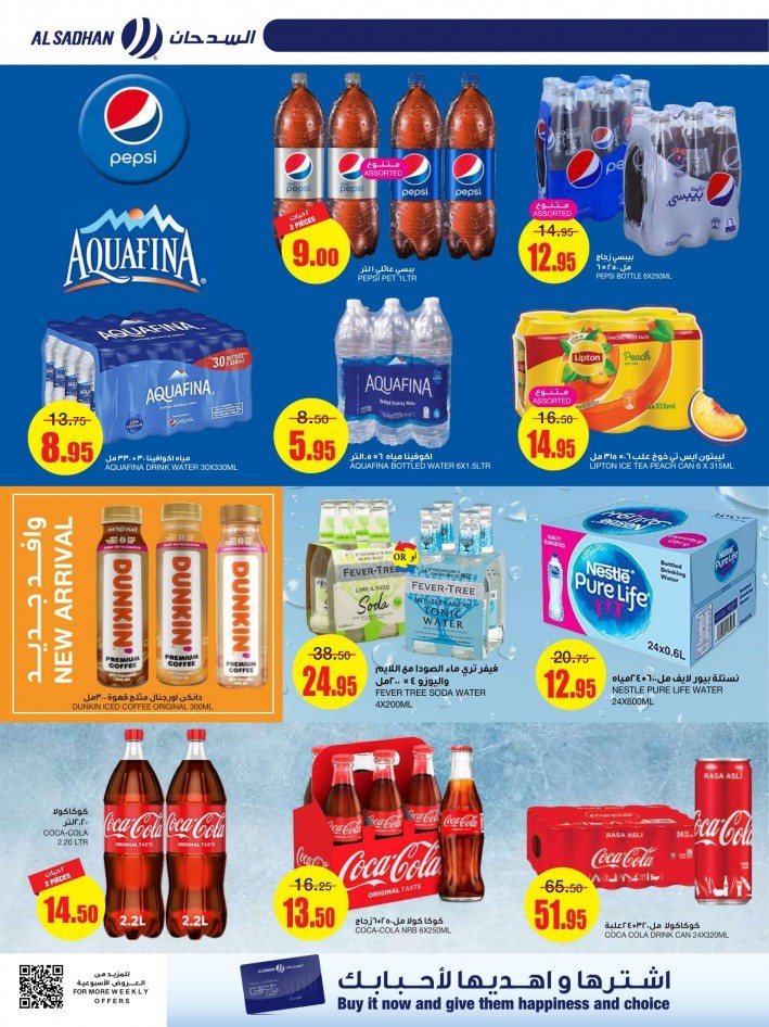 Al Sadhan Weekly Best Prices