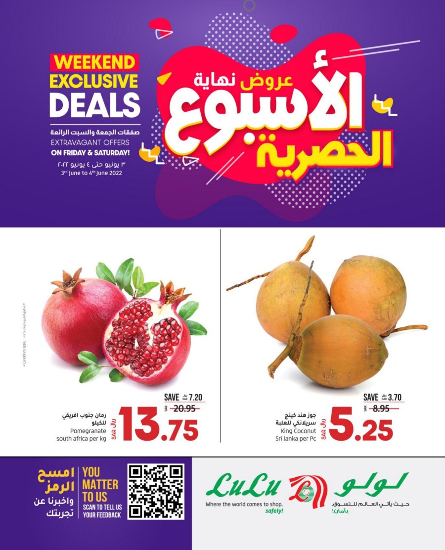 Lulu Riyadh Weekend Deals