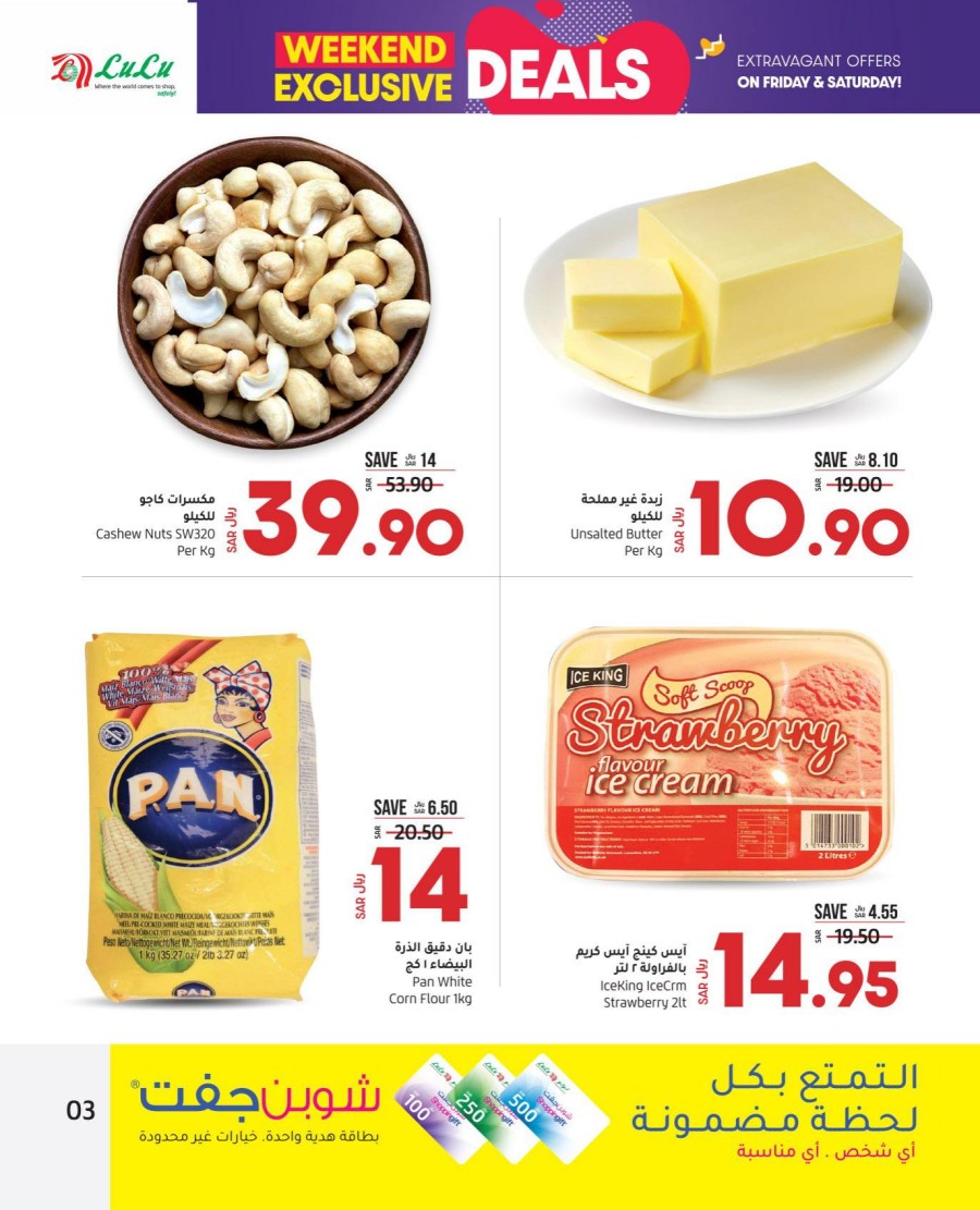 Lulu Riyadh Weekend Deals