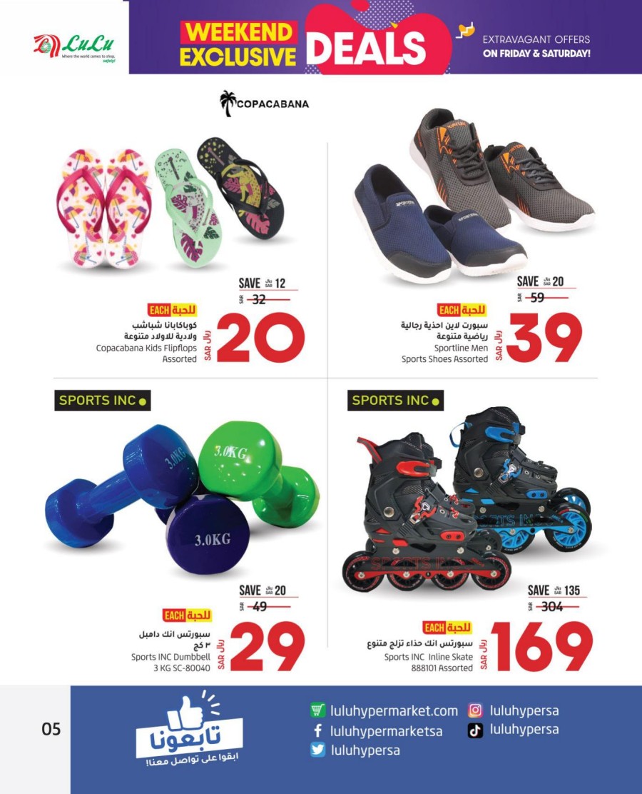 Lulu Riyadh Weekend Deals