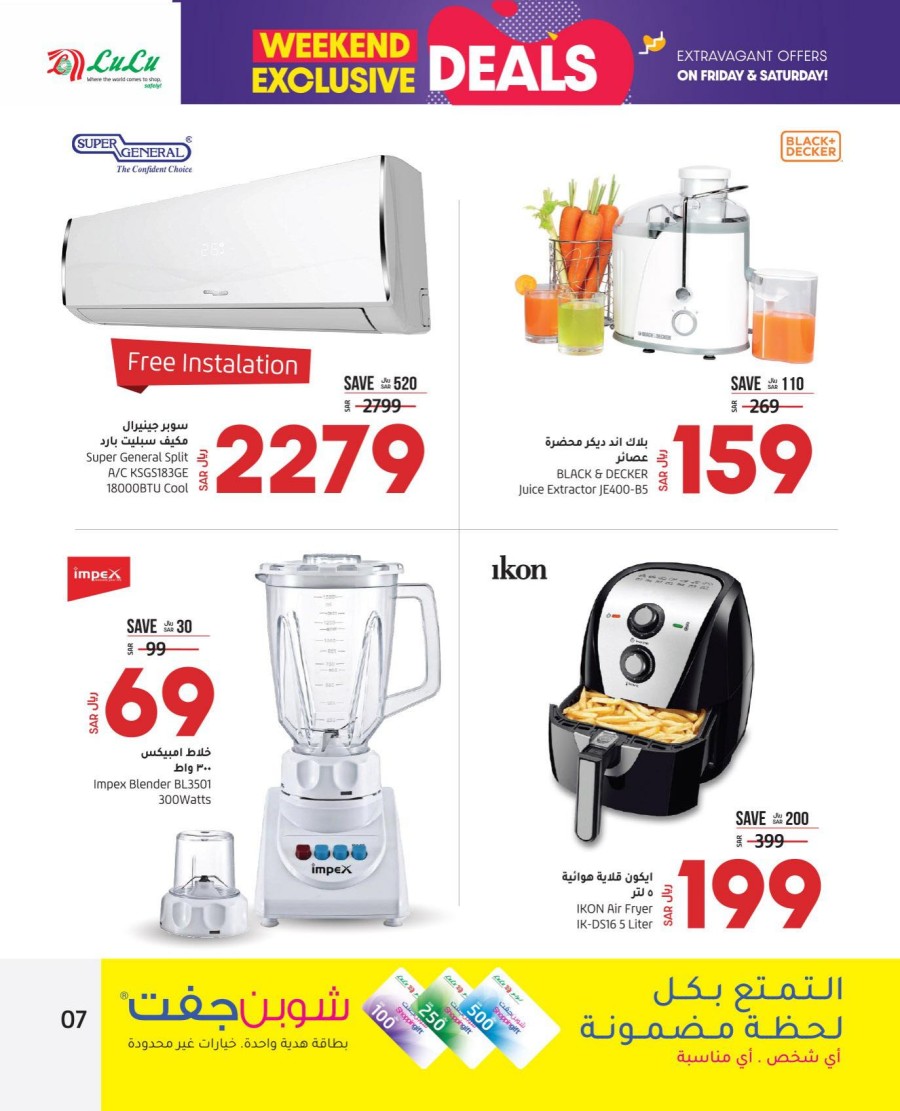 Lulu Riyadh Weekend Deals