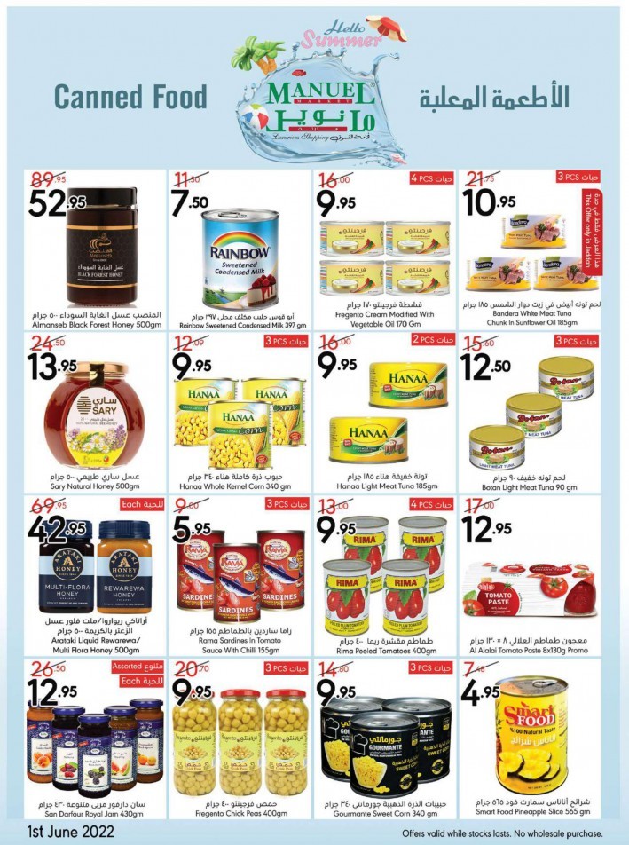 Manuel Market Summer Offers
