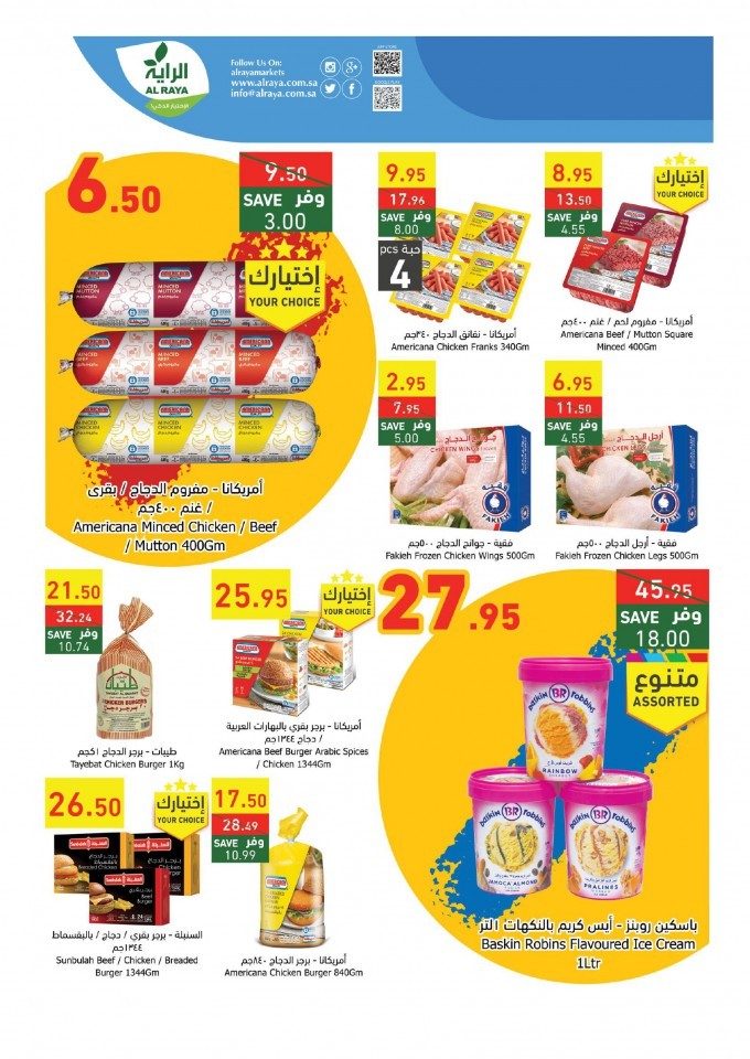 Al Raya Weekly Best Offers
